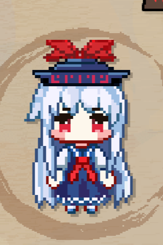Keine