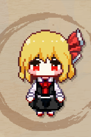 Rumia