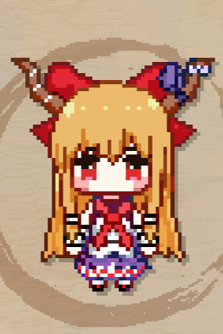 Suika